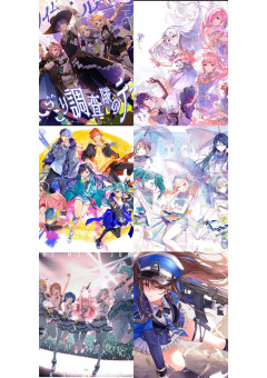 ６つの力で…！　（プロセカ物語）
