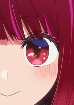 有馬妹の性格は大変でして、