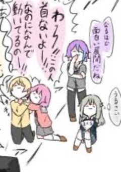 プロセカ☆キャラ崩壊LINEっっっ！！
