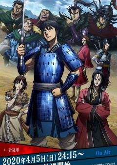 キングダム の小説 夢小説検索結果 67件 無料スマホ夢小説ならプリ小説 Bygmo