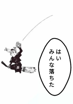　一秒で恋に落とす少女　.
