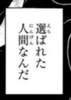 転生したらチートだった件