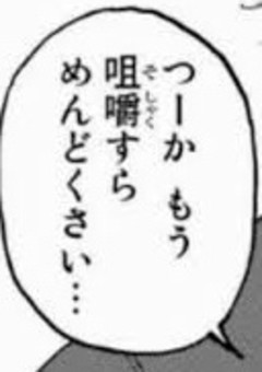 人生山あり山あり