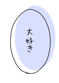　 文 ス ト 反 応 調 査 表