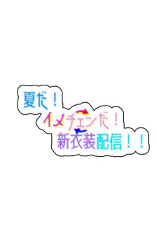 【公式】Luna Brilliante   イベントノート