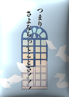 活動についてのお知らせ