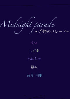 Midnight parade