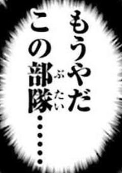 ヤンデレなんて聞いてないｯｯ!!