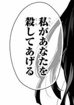 talk