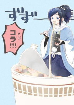 刀剣乱舞 審神者 の小説 夢小説検索結果 18件 無料スマホ夢小説ならプリ小説 Bygmo