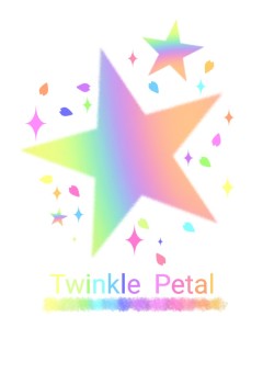 TwinklePetal公式ノート