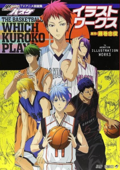 天才バスケットプレイヤー今マネージャーでした
