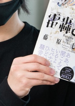 ナナセストのこめチャレ
