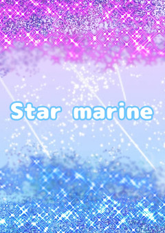 Star marine【公式】