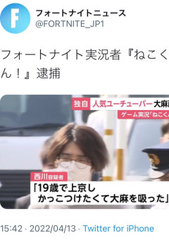 ないこくん ねこくん の小説 夢小説検索結果 30件 無料スマホ夢小説ならプリ小説 Bygmo