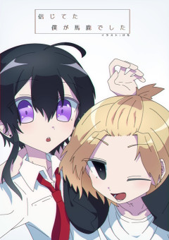 十歌見 けも 多分活動休止中さんのプロフィール 3726e 無料スマホ夢小説ならプリ小説 Bygmo