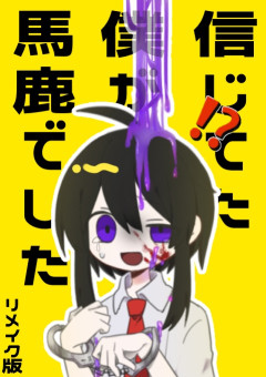 十歌見 けも 多分活動休止中さんのプロフィール 3726e 無料スマホ夢小説ならプリ小説 Bygmo