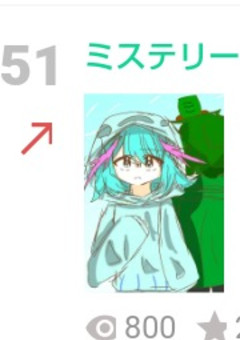 うおおおおおおおおおお!?!?!?!?!?!?!?!?!?!?!?!?!?!?!?!?
