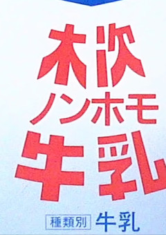 ｻﾞﾂﾀﾞﾝ