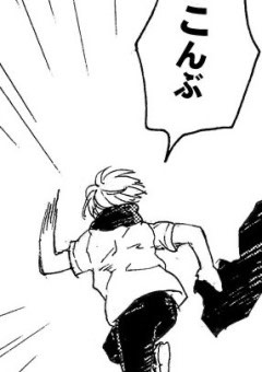 特級術師より弱い心操人使くんを推してます。