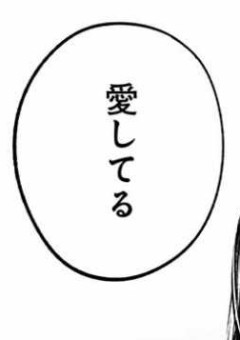 “　アイ　” って何？