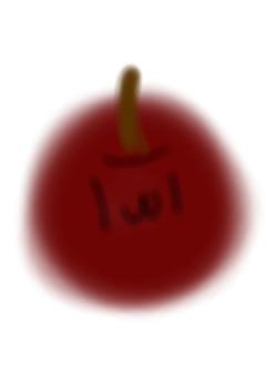 リンゴは赤黒くても絵が描きたい