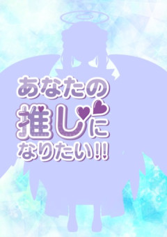 毒キノコだって美味しいんだが?!【配信部屋】