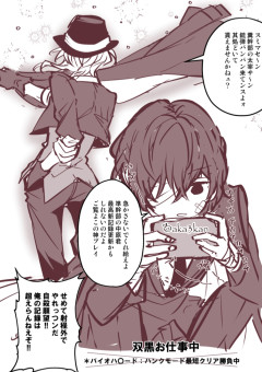 太中 の小説 夢小説検索結果 58件 無料スマホ夢小説ならプリ小説 Bygmo