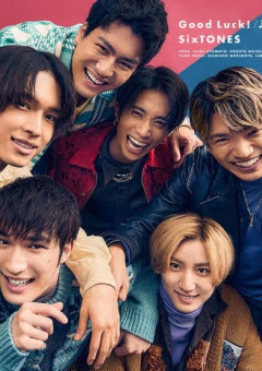 SixTONES、SnowManの性癖処理係