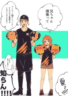 井闥山学園 の小説 夢小説検索結果 44件 無料スマホ夢小説ならプリ小説 Bygmo