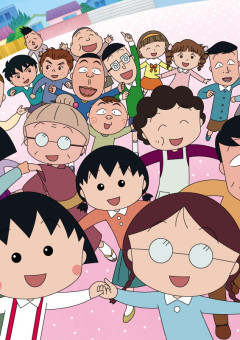 ちびまる子ちゃんの画像1410点 完全無料画像検索のプリ画像 Bygmo