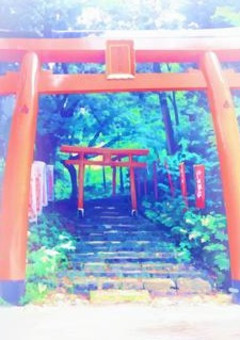 毎日祈ってたらトリップ出来ちゃいました