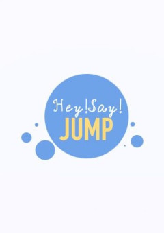 Hey Say Jump の小説 夢小説検索結果 2123件 無料スマホ夢小説ならプリ小説 Bygmo