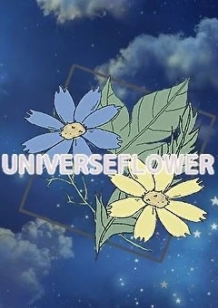 【活動終了】UNIVERSEFLOWER〜宇宙に咲く、新たな花〜