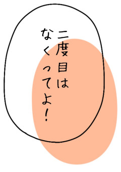 隣 の 家 の 幹 部 様