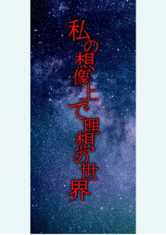 Mrコンプレス ヒロアカ の小説 夢小説検索結果 6件 無料スマホ夢小説ならプリ小説 Bygmo