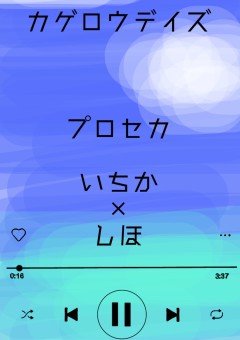 【 12 : 30 の　Endless loop　... ??　】