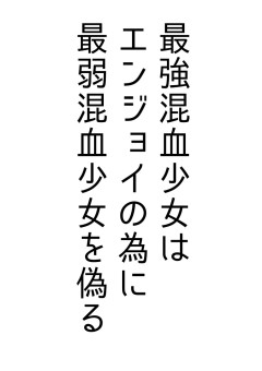 イソトマの花言葉は 狂愛 全1話 連載中 猫野瑠依さんの小説 無料スマホ夢小説ならプリ小説 Bygmo
