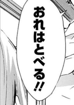 女王様は溺愛されてるそうで