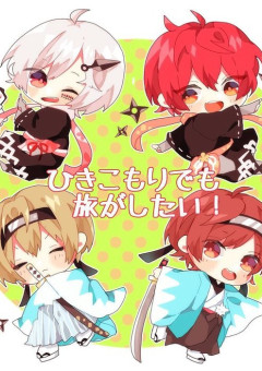 男主愛され 溺愛 の小説 夢小説検索結果 113件 無料スマホ夢小説ならプリ小説 Bygmo