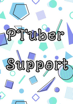 〖　Ptuber Support　〗