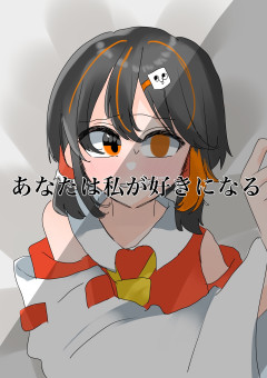 ♡、⭐︎、💬、👁️ごとにガンマスさんが幸せになっていく？