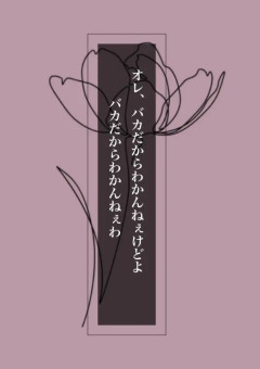 🦊友募🐰