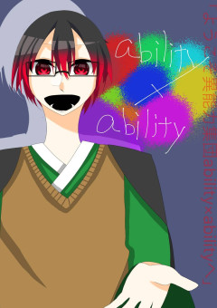 ability×ability