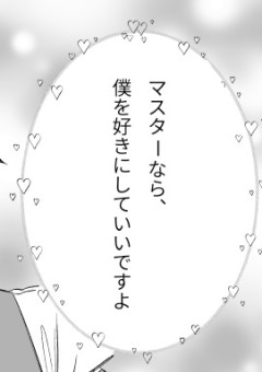 私の家にはKAITOが居ます。