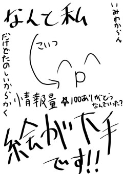 🥳Pイラスト部屋🥳
