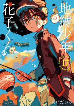 花子 女主人公 の小説 夢小説検索結果 69件 無料スマホ夢小説ならプリ小説 Bygmo