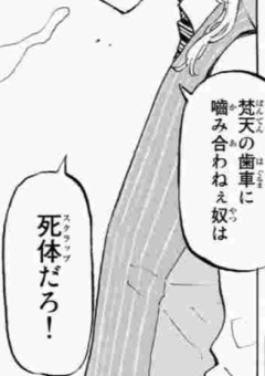 浮気 の小説 夢小説検索結果 310件 無料スマホ夢小説ならプリ小説 Bygmo