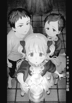 面汚し、私依存性でした