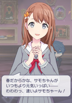 質問こーなー！！！！